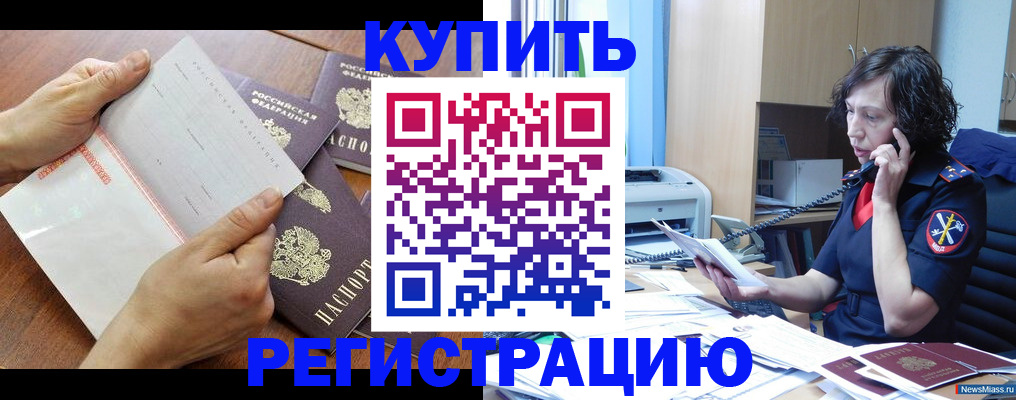 форма 3 в Приволжске