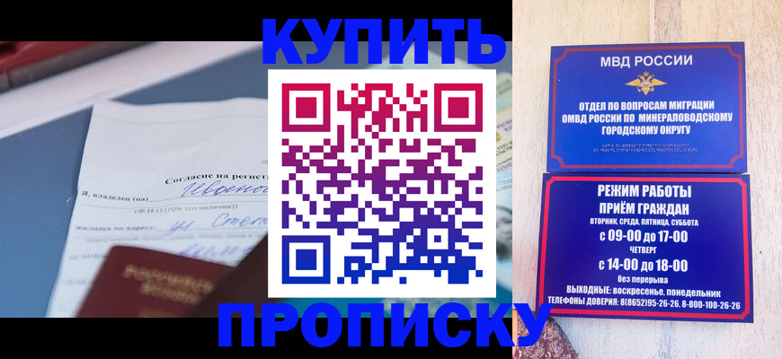 регистрация в Приволжске